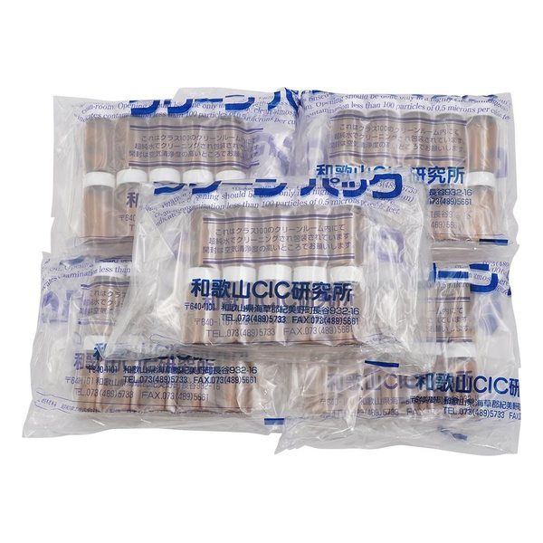 アズワン スクリュー管瓶 20mL 褐色 SCC (純水洗浄処理済み)1箱(10本×5袋入) No.5 1箱(50個) 7-2222-03（直送品）