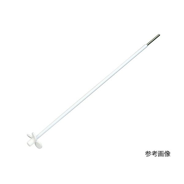 フロンケミカル 鉄心出しPTFE被覆プロペラ羽根撹拌棒 150×120mm 7-234-01 1個（直送品）
