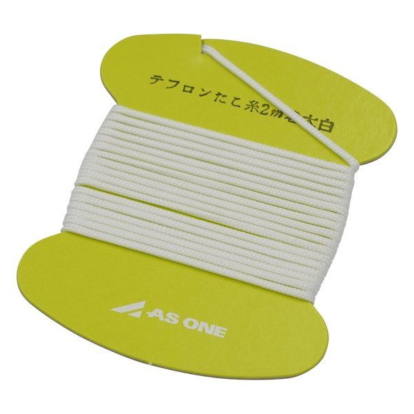 アズワン フッ素樹脂たこ糸 2m巻太 白 7-260-03 1巻（直送品）