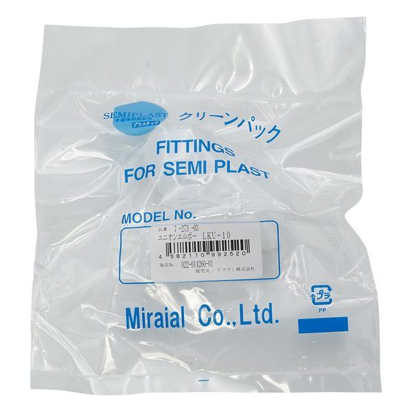 アズワン ユニオン・エルボー(KーLOCK継手) 7-273-03 1個（直送品）