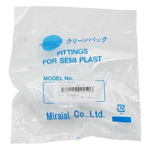 アズワン ユニオン・エルボー(KーLOCK継手) 7-273-01 1個（直送品）