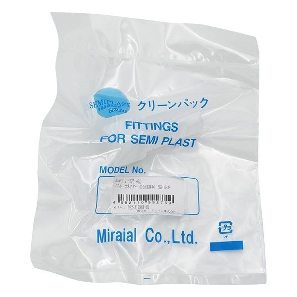 アズワン メイル・コネクター(KーLOCK継手) 7-276-04 1個（直送品）