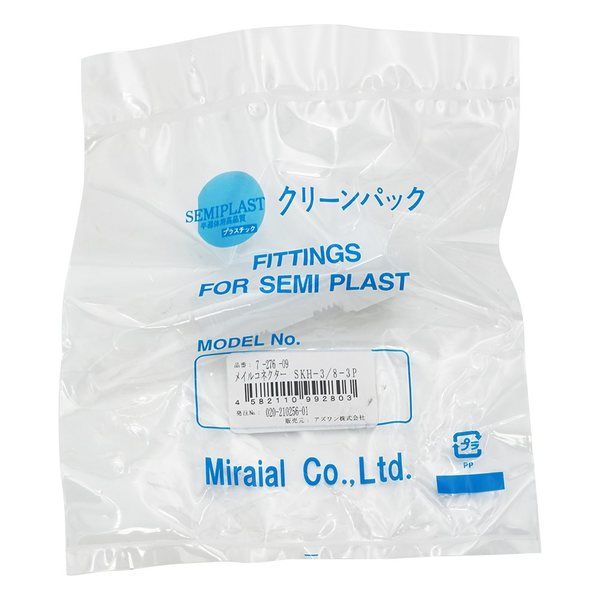 アズワン メイル・コネクター(KーLOCK継手) 7-276-09 1個（直送品）