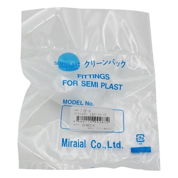 アズワン メイル・エルボー(KーLOCK継手) 7-276-16 1個（直送品）