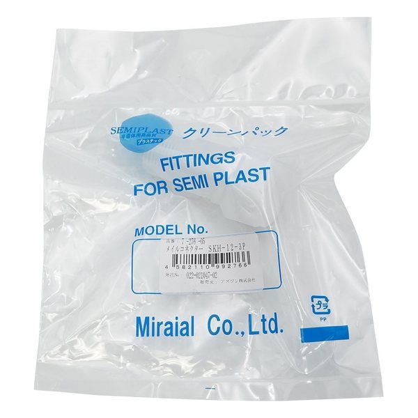 アズワン メイル・コネクター(KーLOCK継手) 7-276-05 1個（直送品）