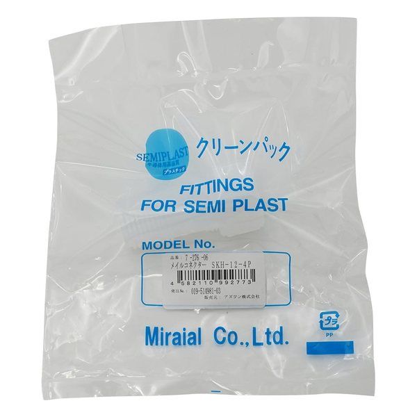 アズワン メイル・コネクター(KーLOCK継手) 7-276-06 1個（直送品）