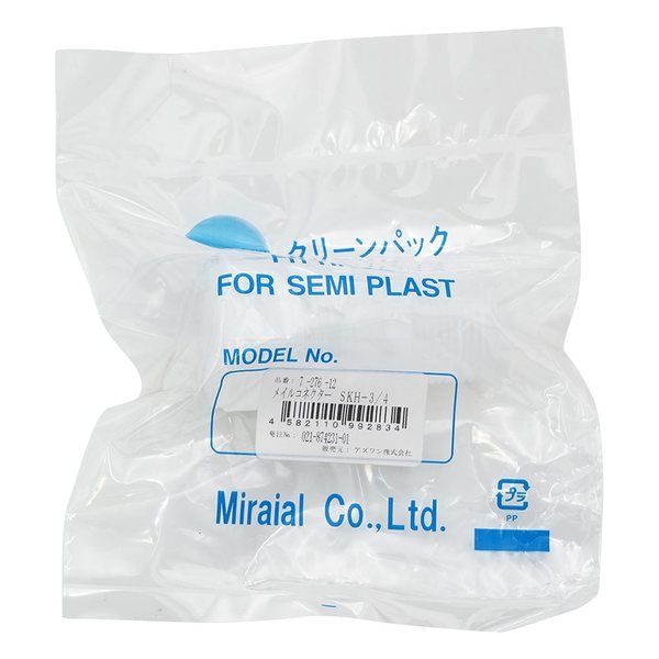 アズワン メイル・コネクター(KーLOCK継手) 7-276-12 1個（直送品）