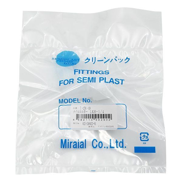 アズワン メイル・エルボー(KーLOCK継手) 7-276-19 1個（直送品）