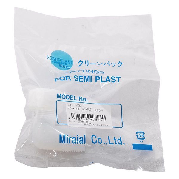 アズワン メイル・エルボー(KーLOCK継手) 7-276-23 1個（直送品）
