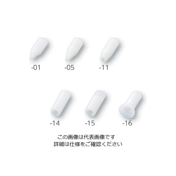 ミラック光学 真空ピンセット用チップ テフロン φ1.0 T-1.0 1個 7-393-07（直送品）