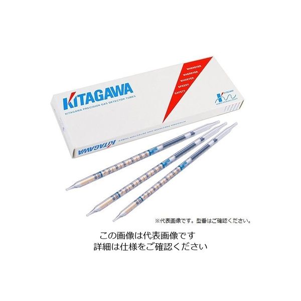 光明理化学工業 ガス検知管(北川式) 二酸化炭素 1箱(10本入) 126SH 1箱 8-5353-28（直送品）