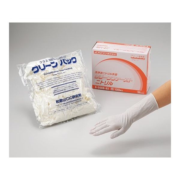 アズワン クリーンファースト ニトリル(パウダーフリー) クリーンパック S 100枚入 8-5688-03 1箱(100枚)（直送品）
