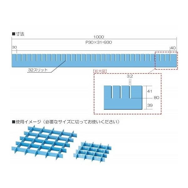 アズワン セフティガード 80×30 10枚入 G-83 1箱(10枚) 9-146-07（直送品）