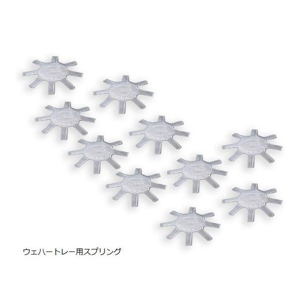 日本インテグリス ウェハートレー スプリング φ150mm (5.9′′)用 H22-602-0615 1枚 9-3051-03（直送品）