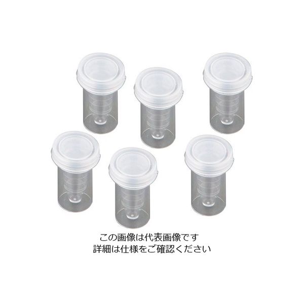 トミイ製作所 自動分析用サンプルカップ 0.5mL 9-694-07 1箱(1000本)（直送品）