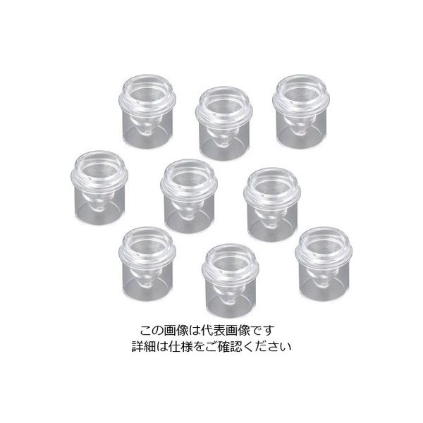 Kartell（カルテル） 自動分析用サンプルカップ 0.25mL 02510004 1箱（1000本） 9-694-18（直送品）