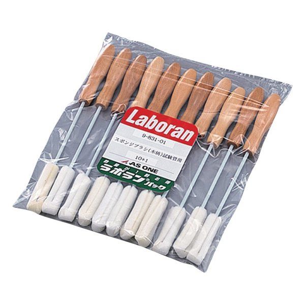 アズワン ラボラン(R)スポンジブラシ(木柄) 試験管用 11本入 9-831-01 1袋(11本)（直送品）
