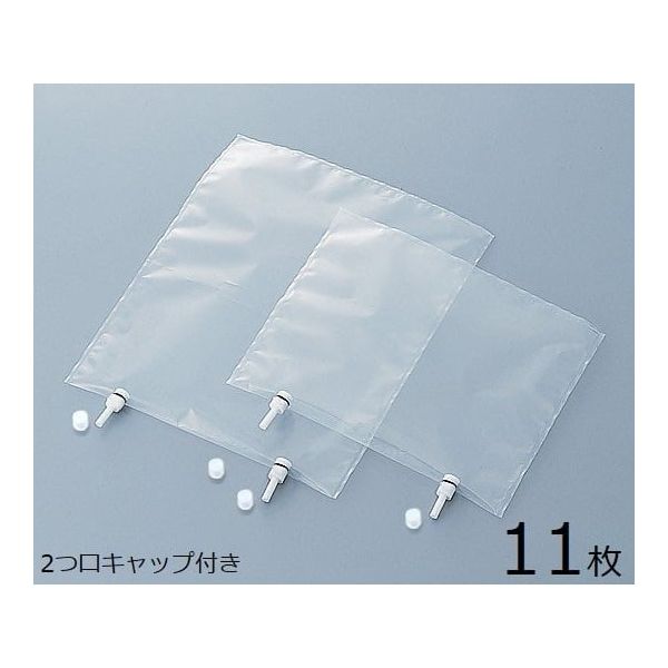 アズワン ラボラン(R)サンプリングバッグ(2フッ化) 2口キャップ 11枚 5L 1箱(11枚) 9-834-14（直送品）