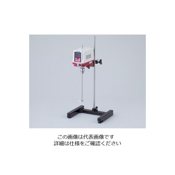 アズワン デジタル撹拌機（ブラシレスタイプ） 750rpm BLG-3D 1台 1-1341-03（直送品）