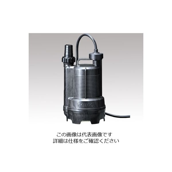 セムコーポレーション ケミカル水中ポンプ CCP-200S(50Hz) 1台 2-3297-01（直送品）