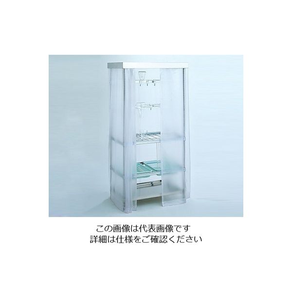 キャニオン ドライシェルフCV カーテン付き DCS-225K 1台 3-1083-02（直送品）