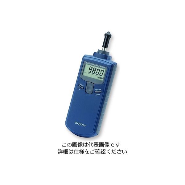 小野測器 HT-5500 接触式・非接触式両用デジタル回転計 - 道具、工具
