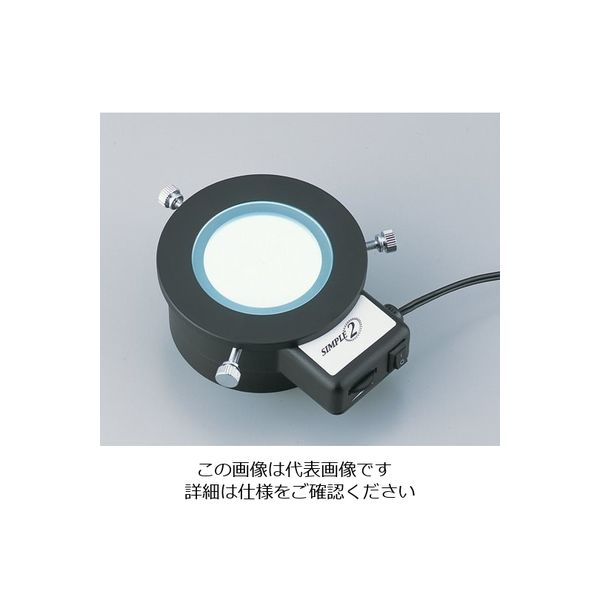 マイクロネット LED透過照明装置（ミラーマン） 1個 1-9228-01（直送品）