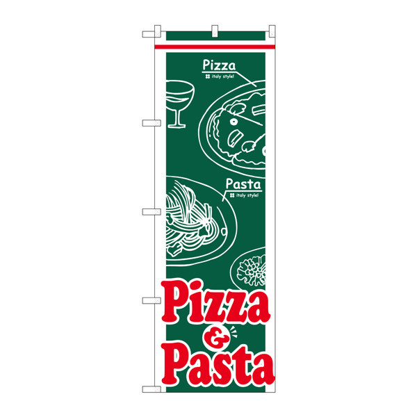 P・O・Pプロダクツ のぼり H-668 「Pizza & Pasta」 668（取寄品）
