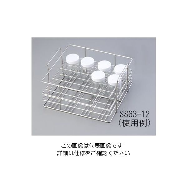 三和化研工業 サンプル瓶立 SS63-12 1個 1-1332-01