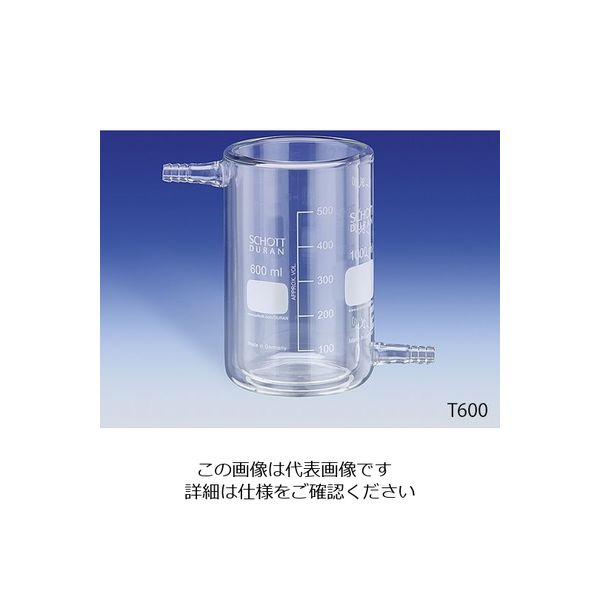 アズワン 保温・保冷ビーカー 600mL T600 1352 1個 1-1757-02（直送品）