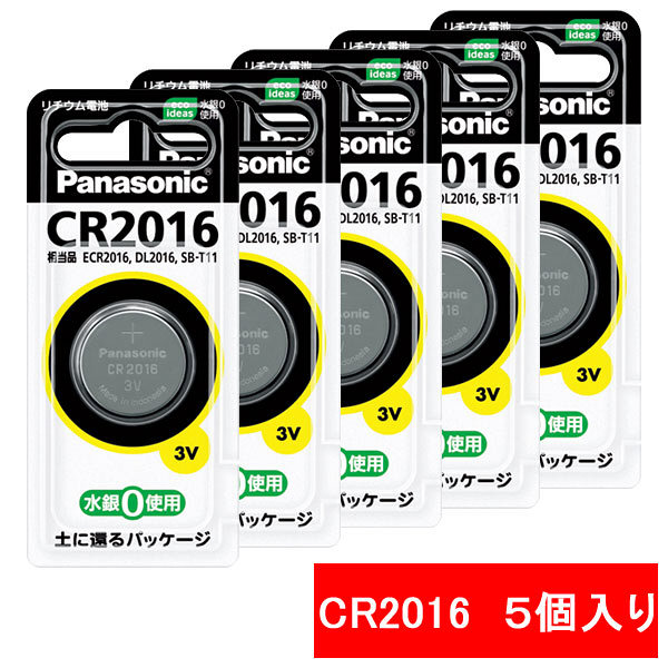 パナソニック　リチウムコイン電池　3V　CR2016P　1箱（5個入）