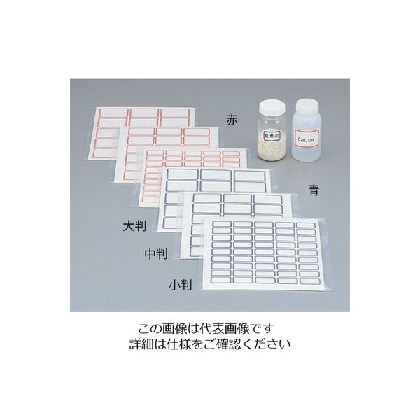 日本メデカルサイエンス トクラベル 青 135枚入 1箱（135枚） 6-704-03（直送品）