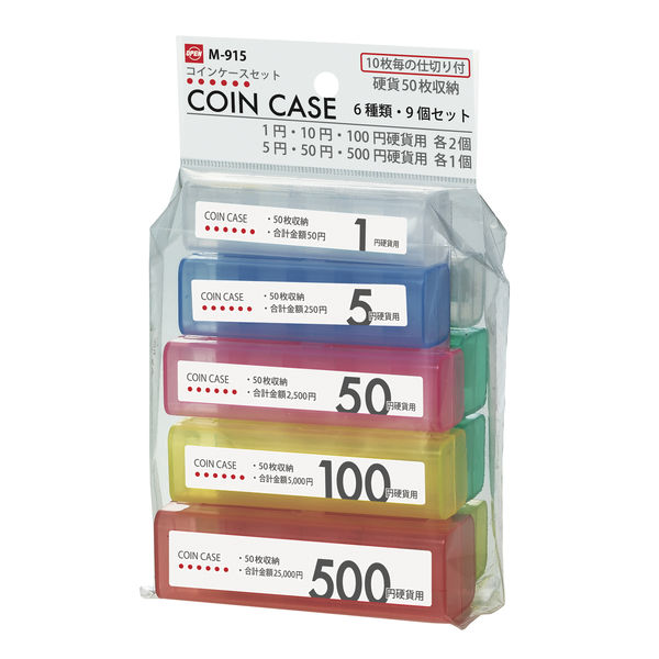 オープン工業 コインケース Ｍ−１０Ｗ １０円用 収納１００枚