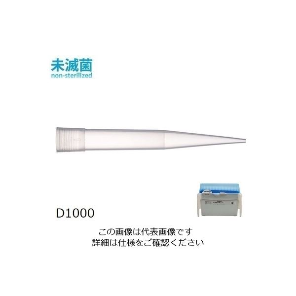 ギルソン ダイアモンドチップ Dー1000 TiPack 未滅菌 100~1000μL 96本×10箱入 F171500 1箱(960本)（直送品）