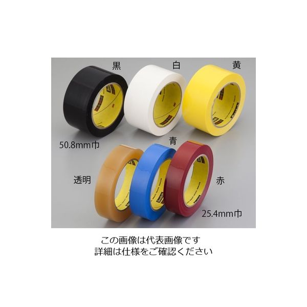 スリーエム ジャパン 483ラボ・シーリングテープ(スコッチ(R)) 25.4mm×32.9m 青 483 BLU 25X32 1巻（直送品）