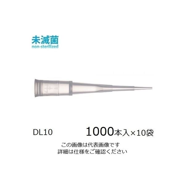 ギルソン ダイアモンドチップ DL10V EcoPack 未滅菌 0.1~20μL 1000本×10袋入 F161450 1箱(10000本)（直送品）