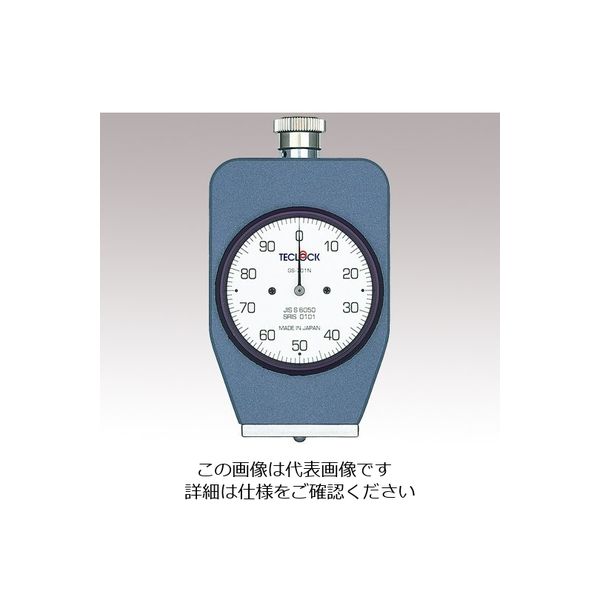 テクロック（TECLOCK） ゴム硬度計 GS-701N 1個 8-454-01（直送品