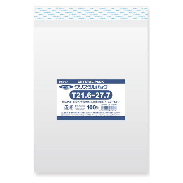 HEIKO クリスタルパック T21.6-27.7 横216×縦277+フタ40mm 6740920 OPP袋 透明封筒 1袋（100枚入） シモジマ