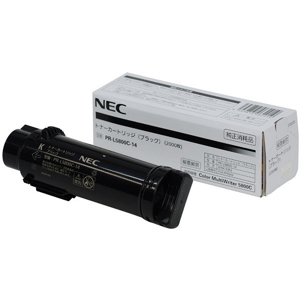 NEC 大容量トナーカートリッジ(シアン) PR-L5850C-18 ds-1890349 - スマホ、タブレットアクセサリー、周辺機器