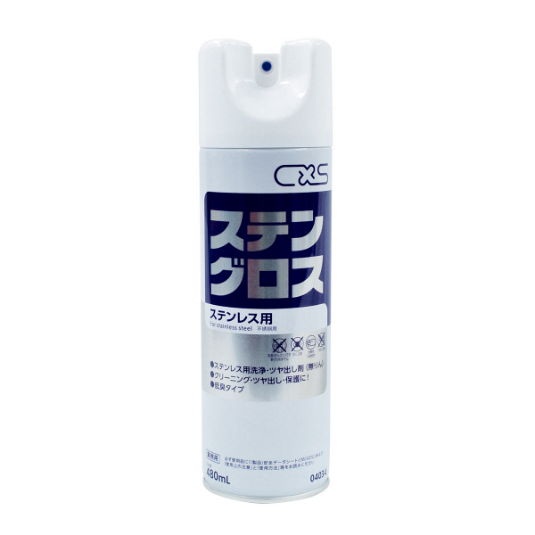 シーバイエス　ステングロス　480mL　1ケース（15本入）　4034　（取寄品）