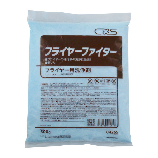 シーバイエス　フライヤーファイター　500g　1ケース（20袋入）　4265　フライヤー用洗剤　（取寄品）