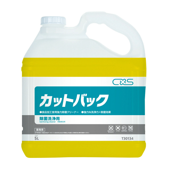 シーバイエス　カットバック　5L　1ケース（3本入）　T30134　除菌洗浄剤　（取寄品）