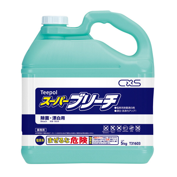 シーバイエス　スーパーブリーチ　5kg　1ケース（2本入）　T31603　除菌洗浄剤　（取寄品）