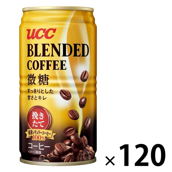 UCC上島珈琲 ブレンドコーヒー微糖 185g 1セット（120缶