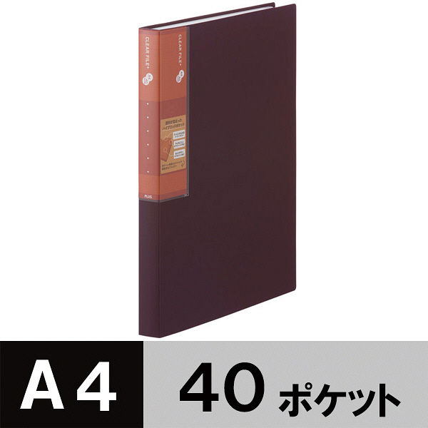 プラス　スーパーエコノミークリアーファイル+　固定式40ポケット　A4タテ　ブラウン　茶色　10冊　FC-504EL