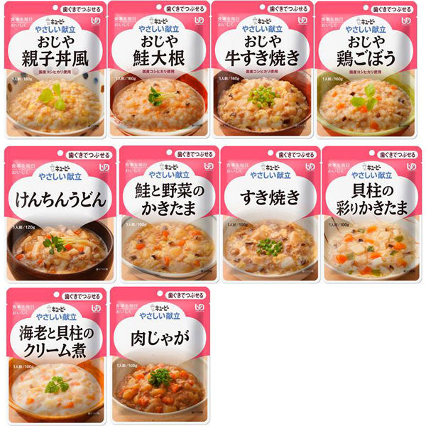 キューピー　アサヒ　やさしい献立 介護食 セット　46食 セット】キューピー やさしい献立 いろいろ試したい方のための