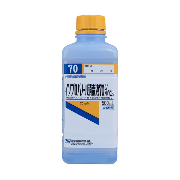 健栄製薬 イソプロパノール消毒液70％「ケンエー」 500mL 1709【医療用医薬品】 - アスクル