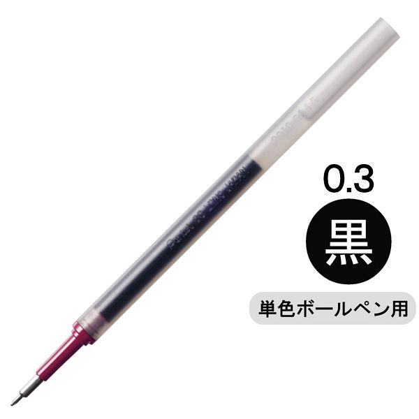 ぺんてる ボールペン替芯 エナージェル単色用 0.3mm 黒 ゲルインク