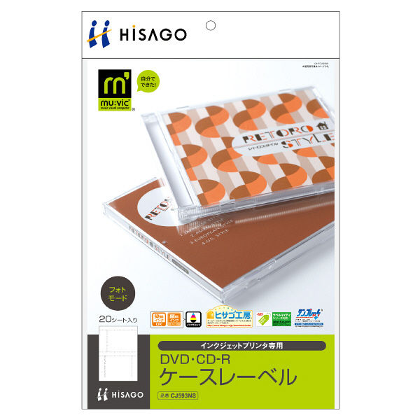 ヒサゴ　DVD・CD-Rケースレーベル/フォトモード　CJ593NS　（取寄品）