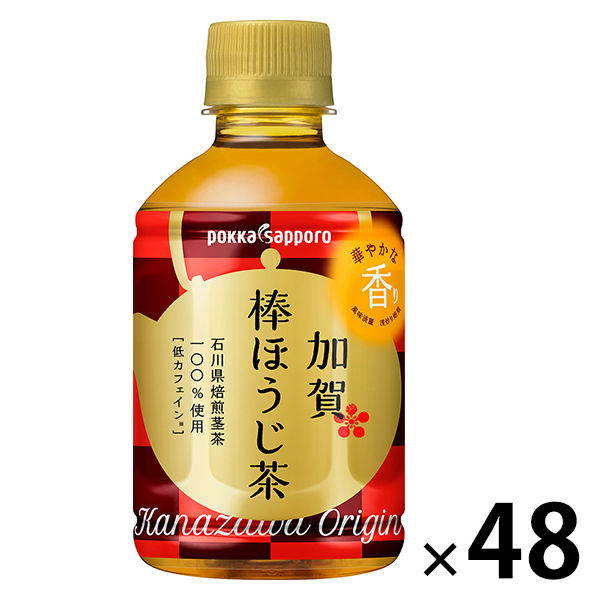 ポッカサッポロ 加賀棒ほうじ茶 275ml 1セット（48本）